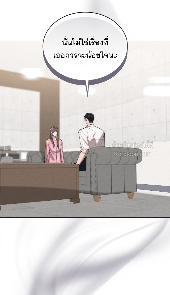 มาเฟียที่รัก (Ash-Covered Innocence) ตอนที่ 8 - รูปที่ 2